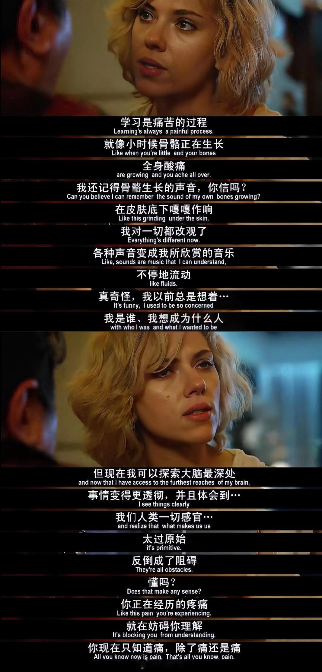 二刷电影🎬《超体》，显化修行必看。回归本源🌟 