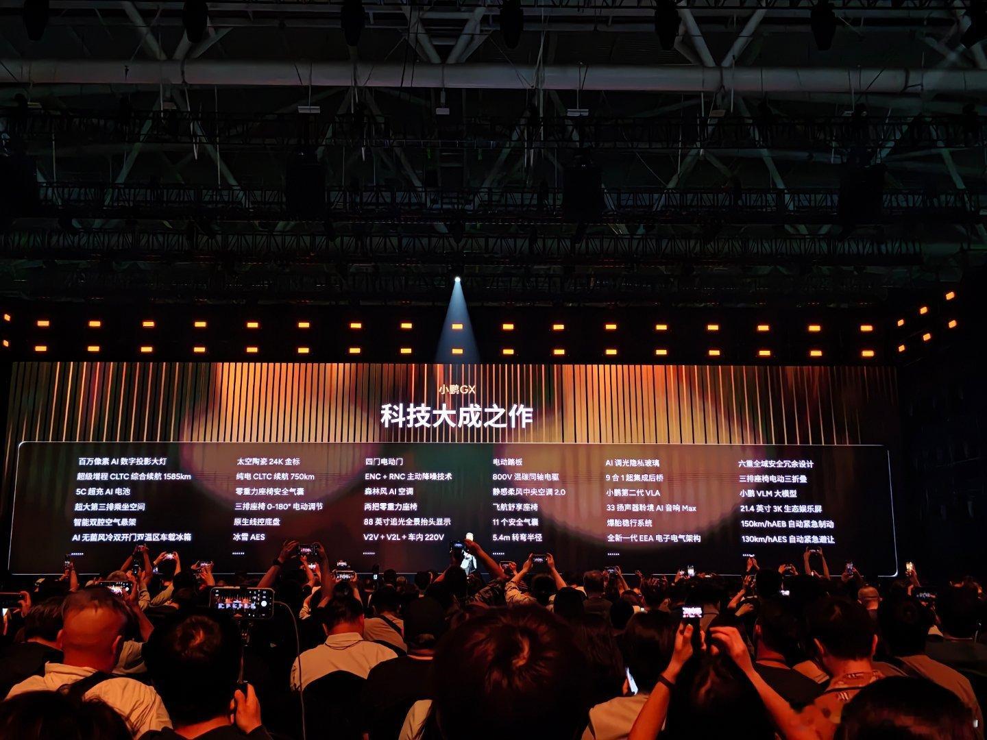 央视称小鹏GX为科技大成之作小鹏GX预售价39.98万，你们觉得怎么样？ 深圳·