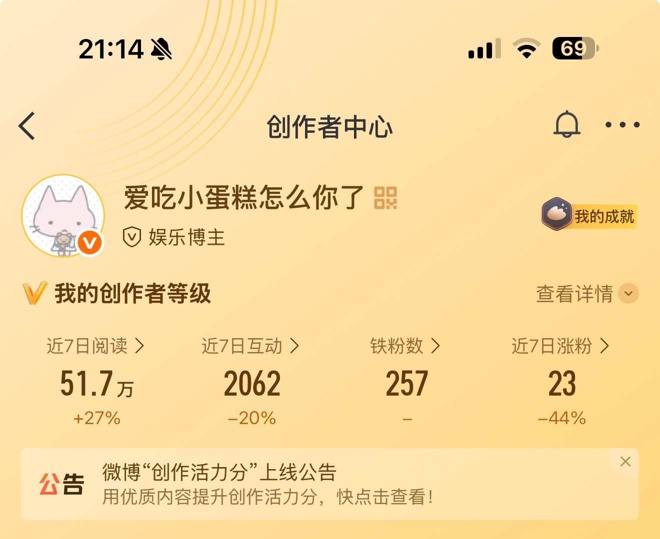 刷到动动呀动动呀！橙v动动黄v动动无v动动呀！ 