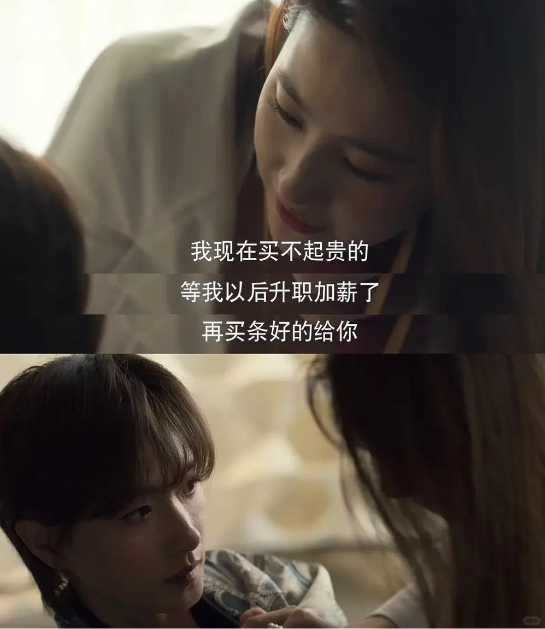 《玫瑰的故事》有中药调理功能