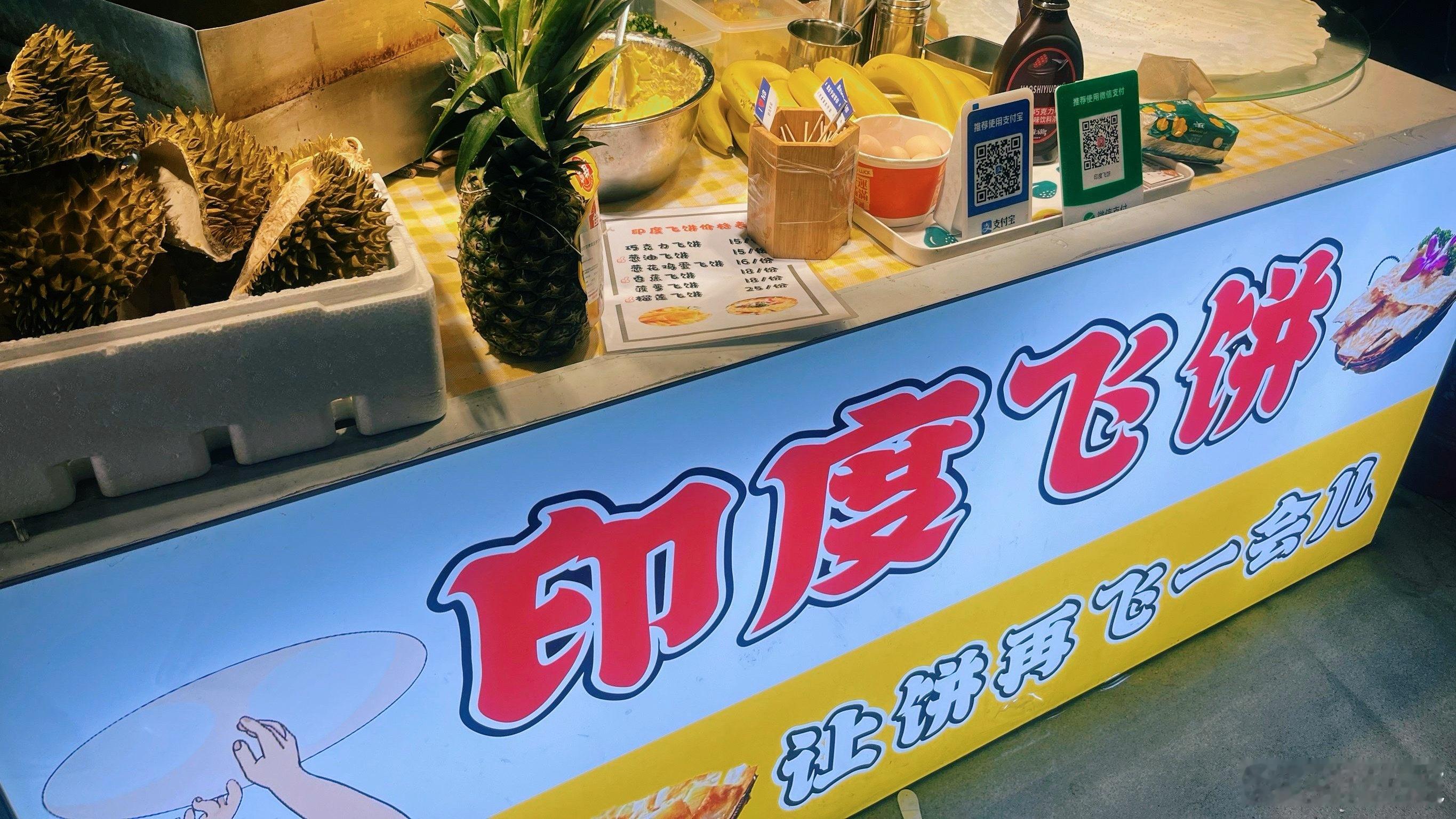 印度飞饼师傅凭什么认定为外籍专家 湖南邵阳两名印度籍飞饼师傅被认定为“外籍专家”