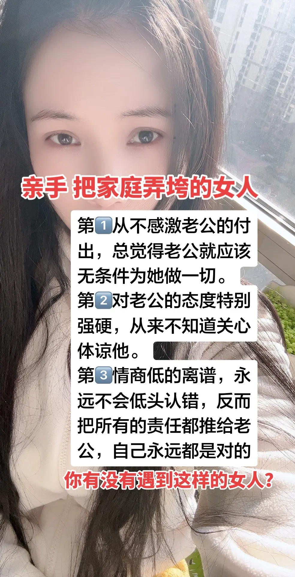家庭夫妻婚姻情感