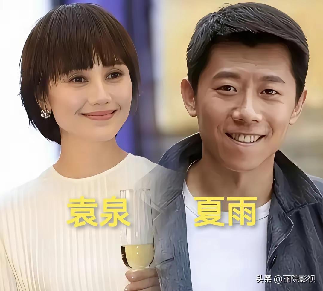 分分合合的明星夫妇
剪不断
理还乱