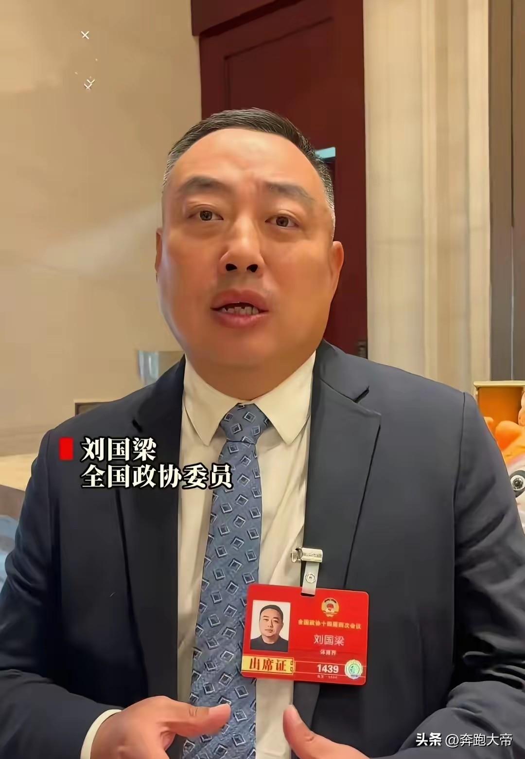 刘国梁接受采访谈挫折，林诗栋该听在心里。久未露面的在两会期间接受采访时表示，运动