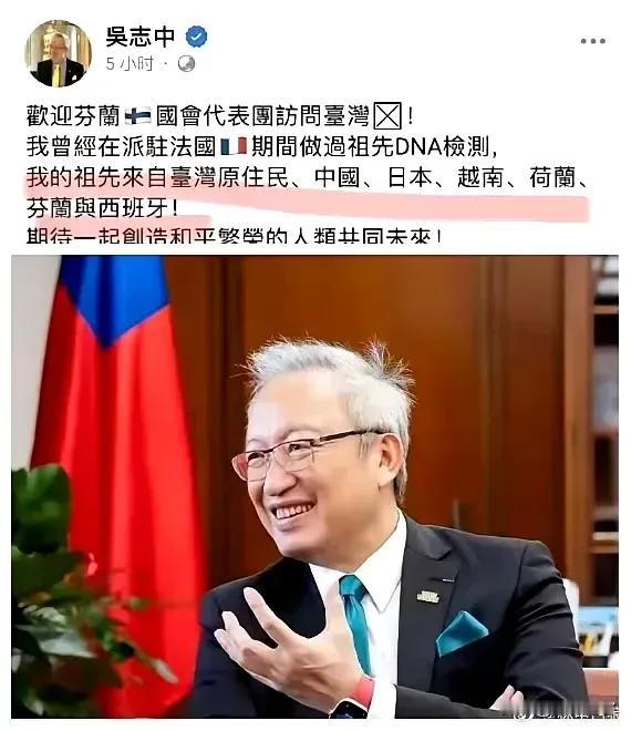 自己承认自己基因不纯、脑路畸形，又一个例证，证明台湾省就是道德和智商的洼地，不折