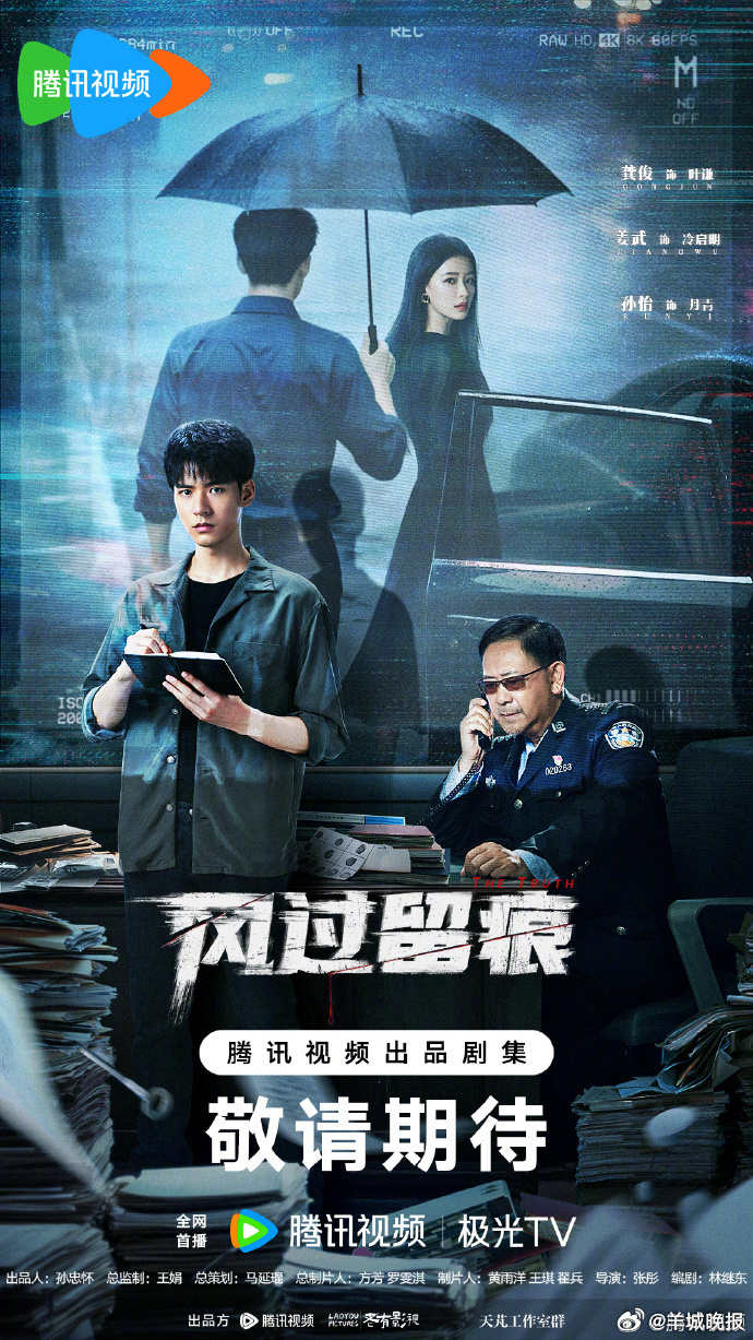 【#北京大视听2026年剧集片单#发布，你期待哪部？】2025中国广播电视精品创