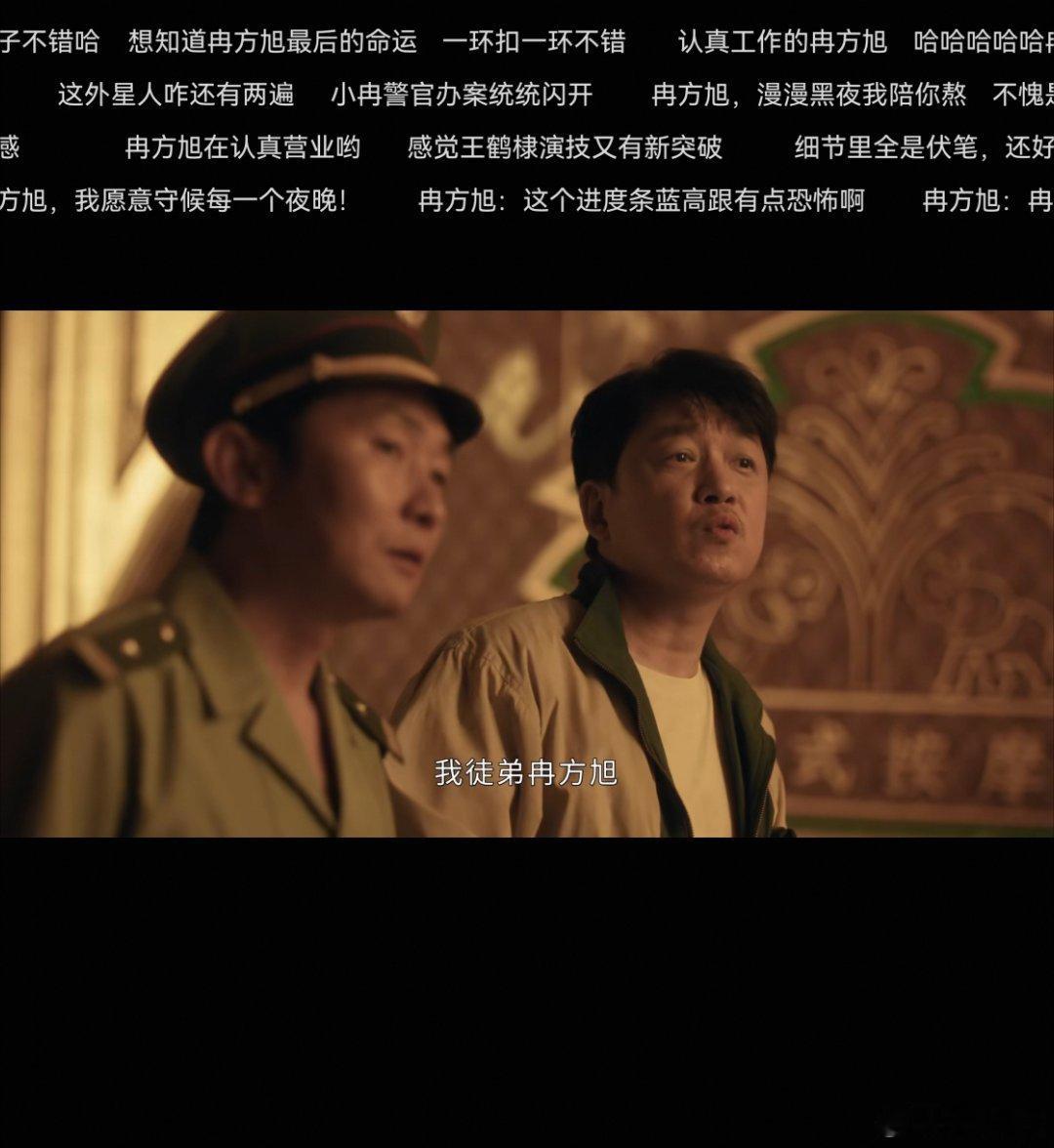 看了一道《黑夜告白》，第一次看王鹤棣的剧，和潘粤明的组合还挺有意思。为这个剧又给