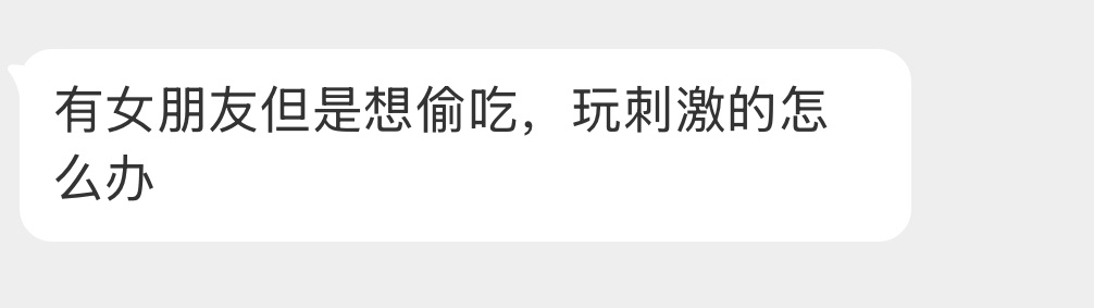 大家觉得呢？