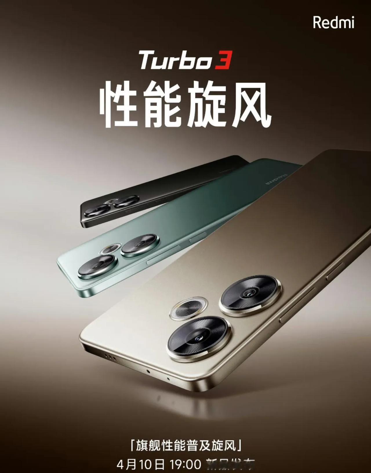 在手机市场竞争更热烈的2024年，Redmi Turbo系列横空出世，定位新生代