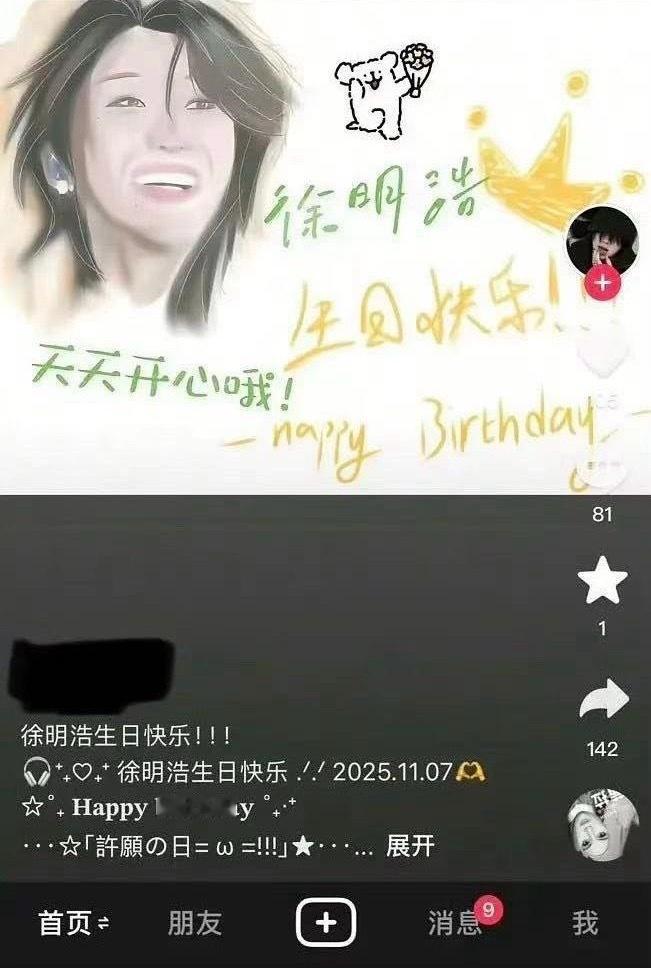 画师无妄之灾吧？