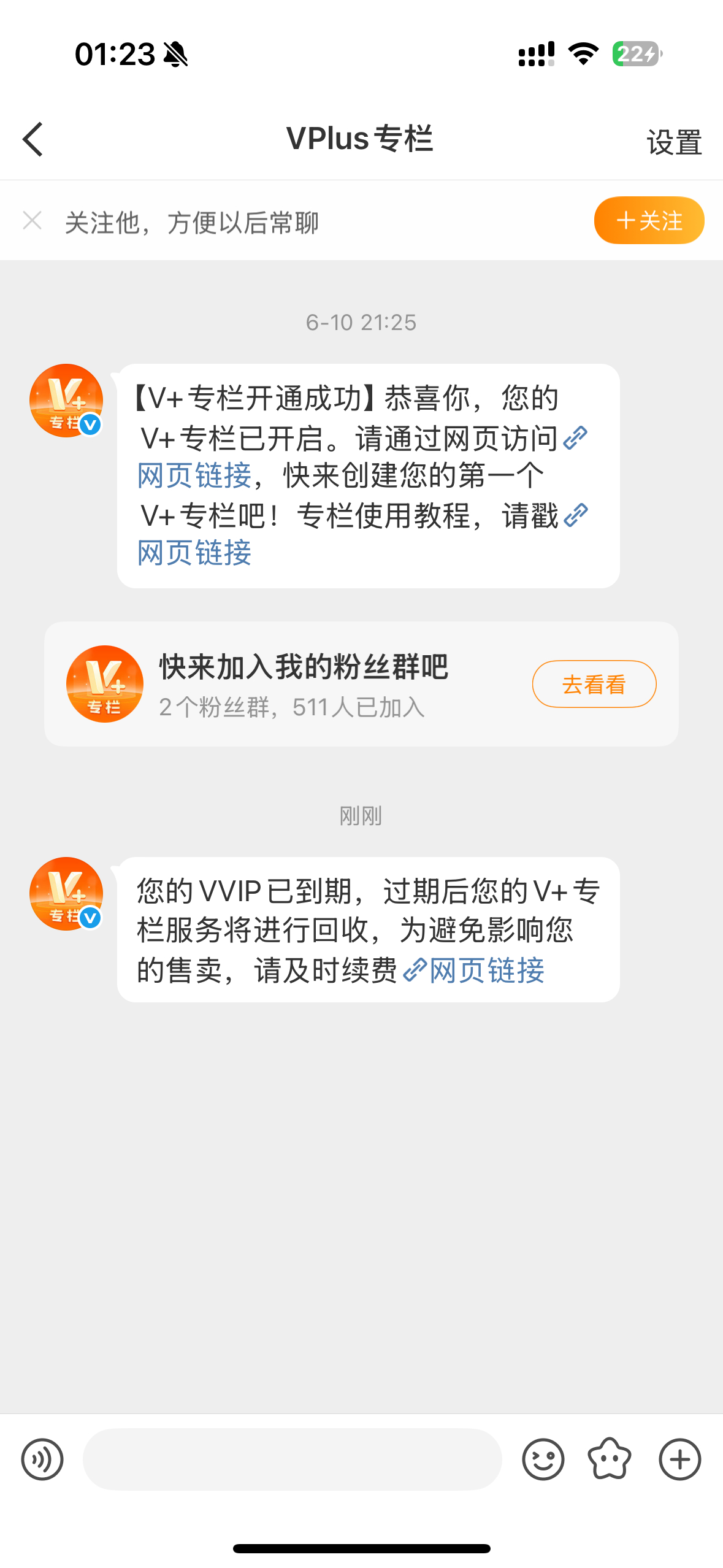 滚 