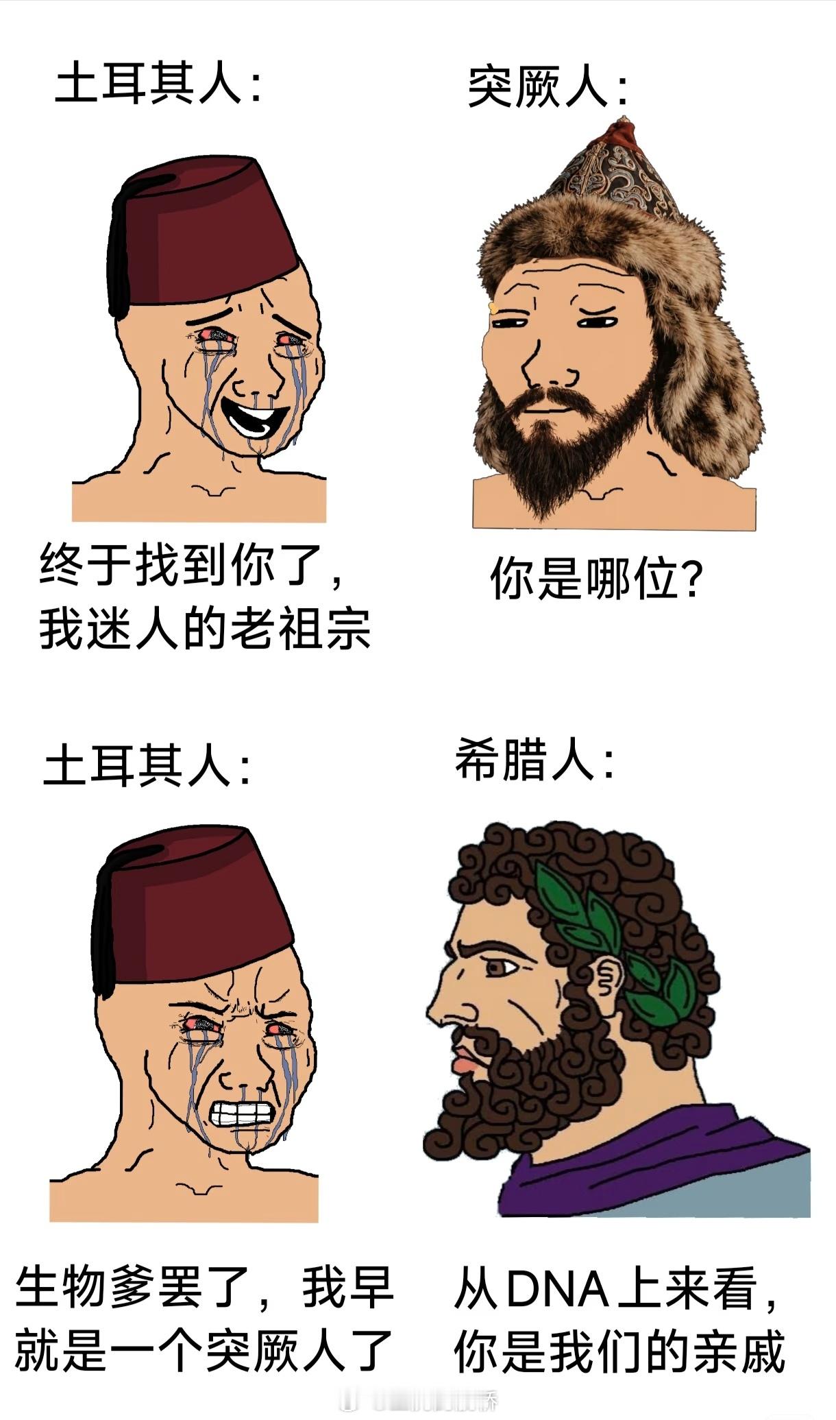喜欢以“主角”自居但实际上习惯于左右逢源抱大腿；喜欢虚构履历并且把自己虚构的履历