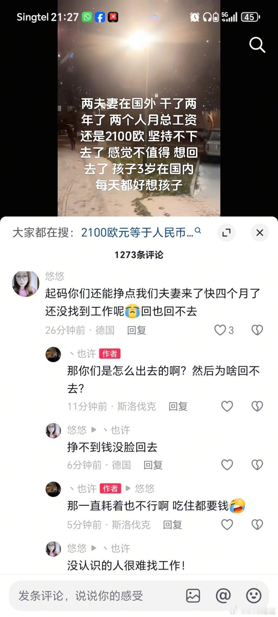 这么卷吗？建议喜糖都按这个标准来