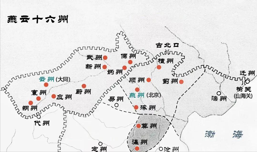 中国四块长期脱离中央管辖的故地：幽云十六州、河西走廊、云南、中原，时长各有多久？