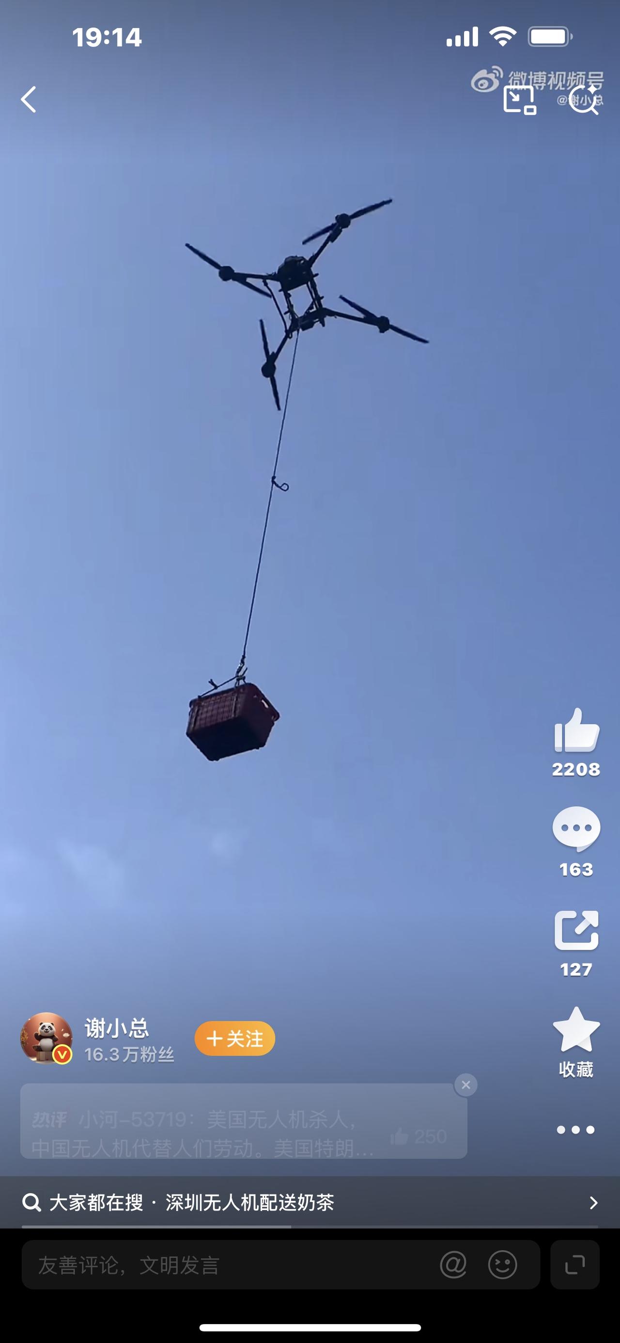 彻底火出国！中国无人机运水果刷屏海外，老外看呆：这才是中国科技！

全体注意！一