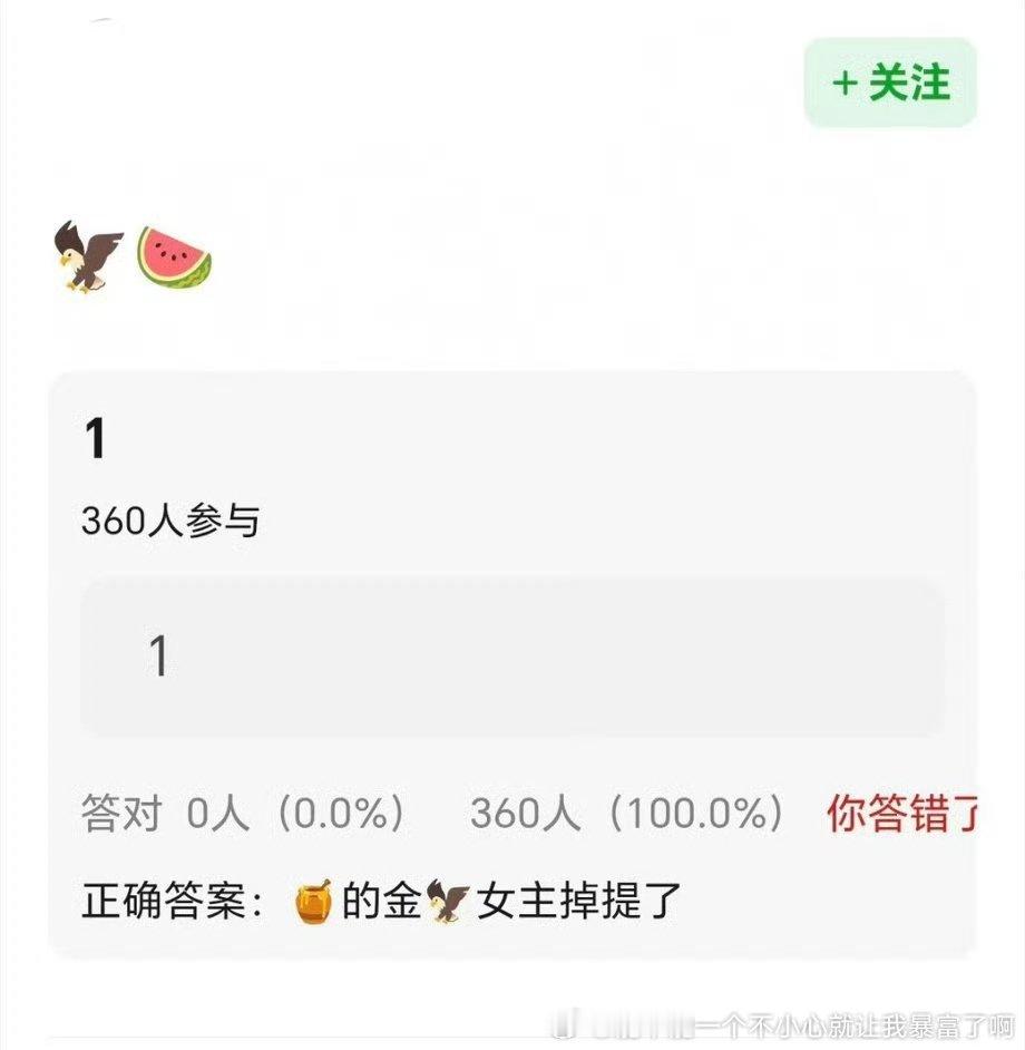 播出成绩在这儿，概率不大 