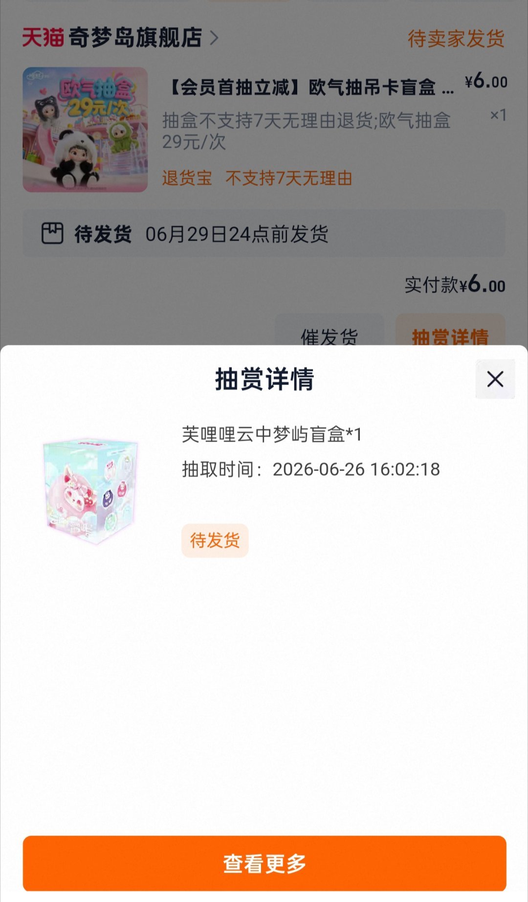 好吧我将从今天开始戒赌。 