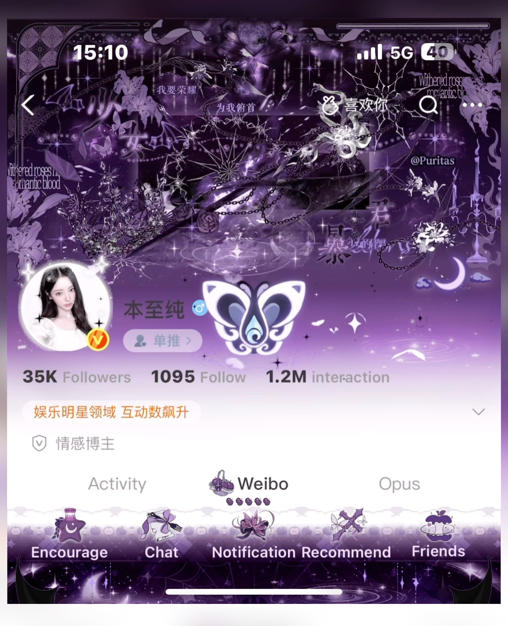 这次是会动的巴啦啦小魔仙🔮 