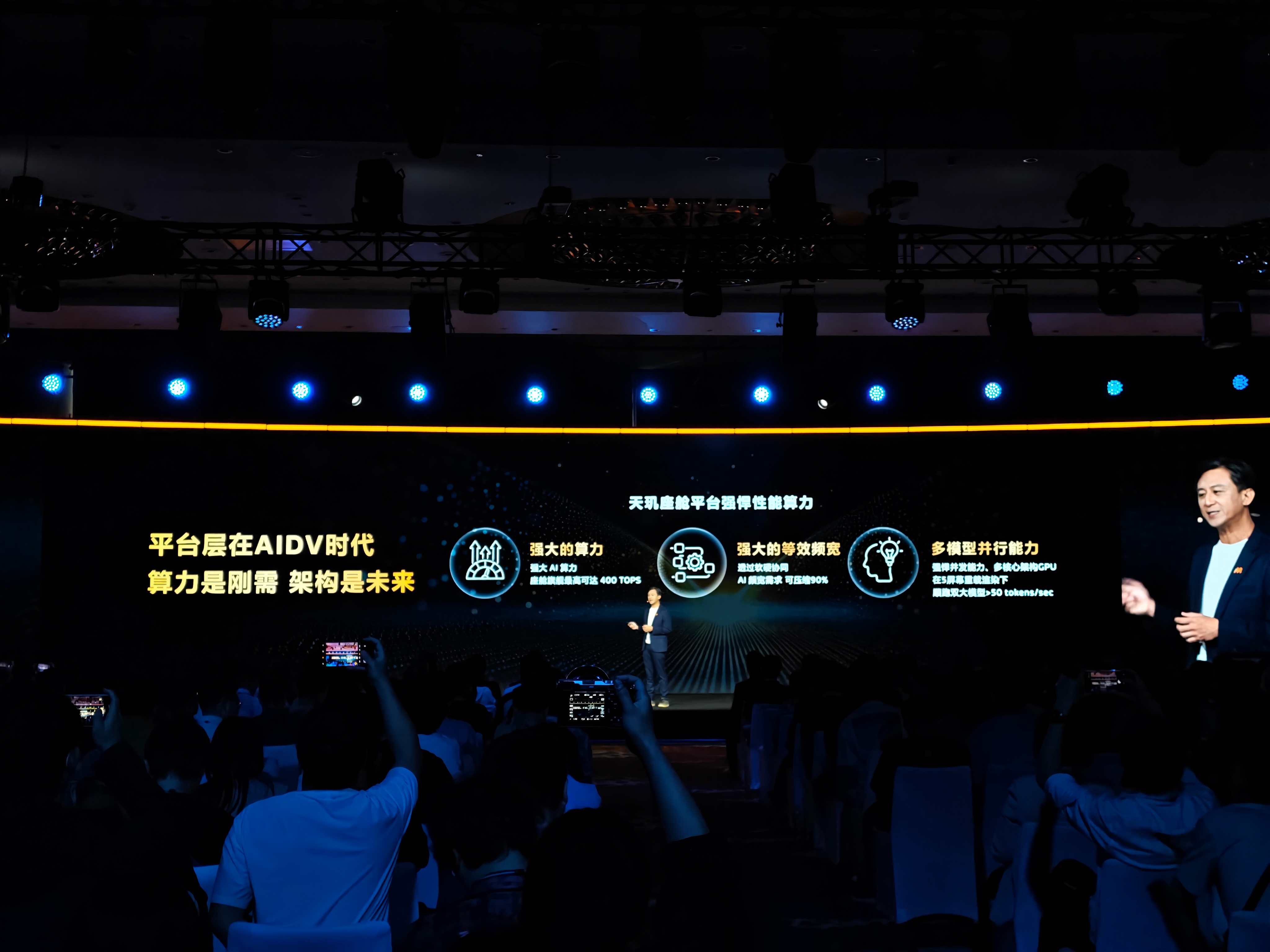 联发科天玑开发者大会2026 这次关于座舱的内容，讲得比北京车展要深入得多，没办