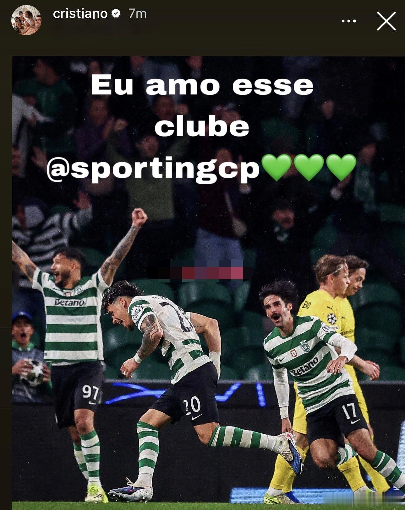 克里斯蒂亚诺·罗纳尔多表达了对儿时俱乐部里斯本竞技的热爱——“我爱这家俱乐部”葡