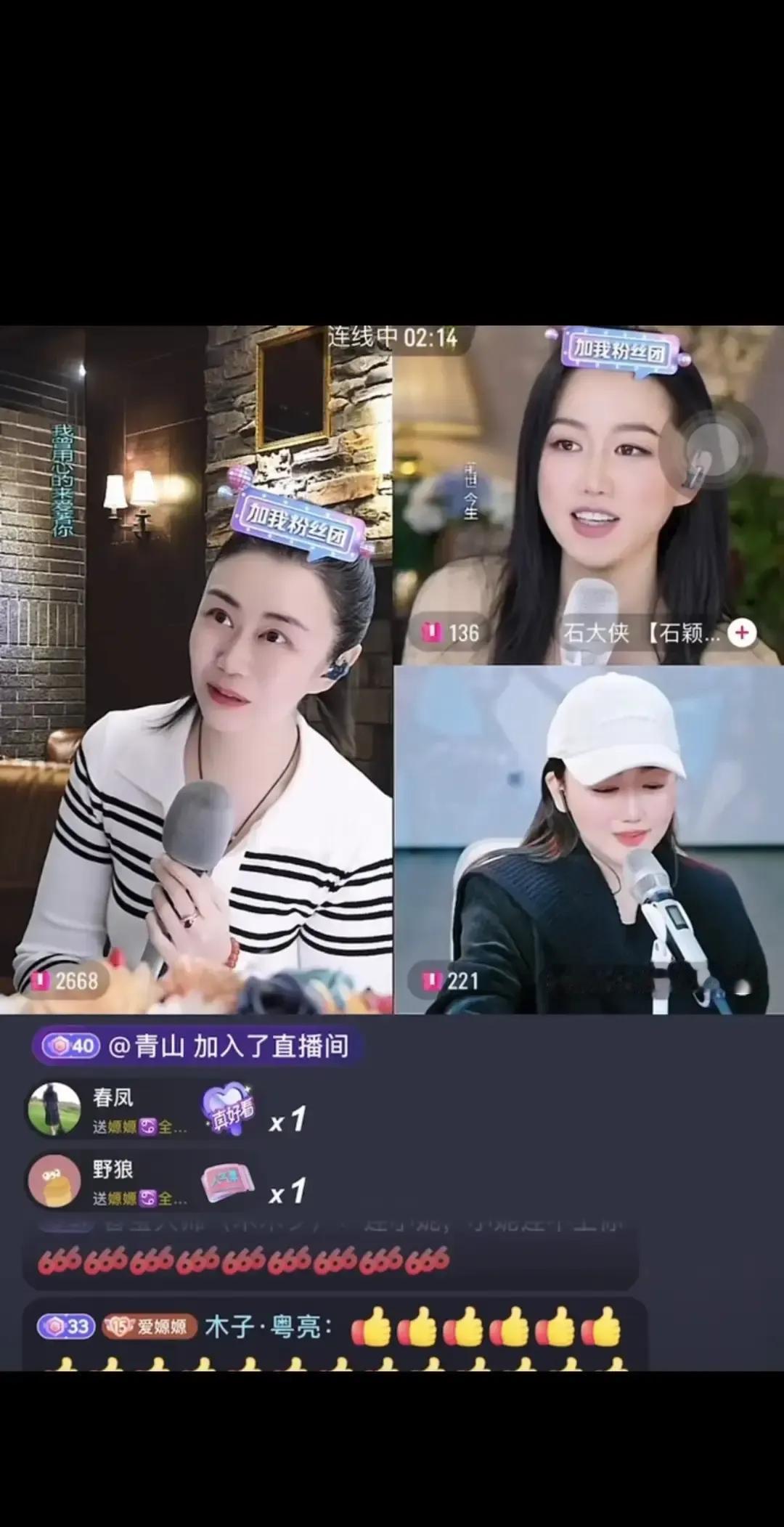 昨晚八点我蹲嫄嫄直播间，她和大侠、雯梓、花儿姐排排坐，说祁隆要来连麦。
结果半小