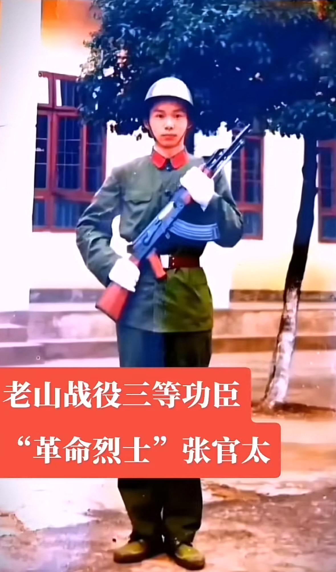 张官太，云南省石屏县人，1962年10月生，1979年7月，全校第一名的优异成绩