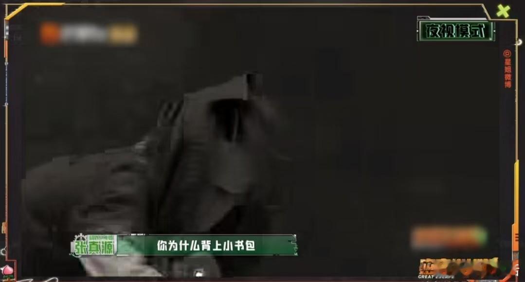 密室大逃脱 我的评分：密室大逃脱张真源 没有偶像包袱的真实害怕，慌张又温柔，张真