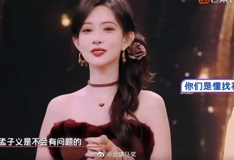 孟子义被何炅丁程鑫哄成胚胎了你好星期六 家人们谁懂，看《你好星期六》，何炅和丁程