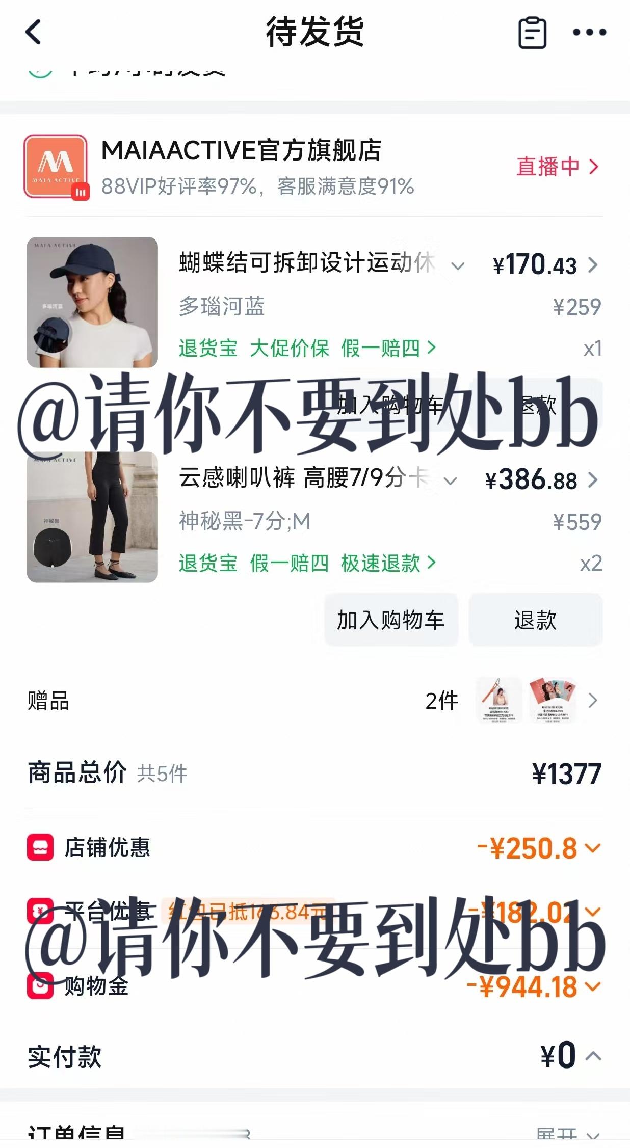 懂不懂这三张明信片的含金量，完全收不到....  专栏 · 💸💸💸
