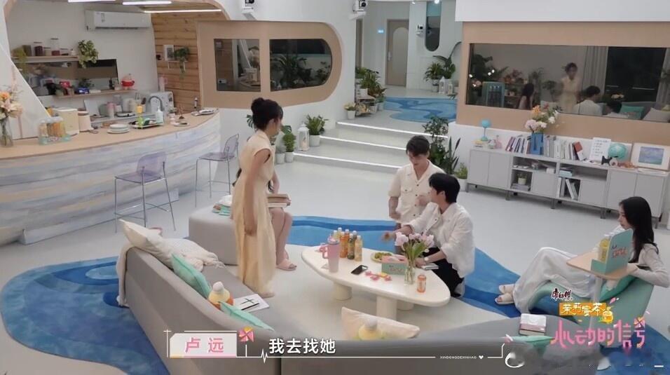 王珏输惨了，从三娘教子到一对一约会，她一点技巧都没有 心动8好抓马，好精彩，我好