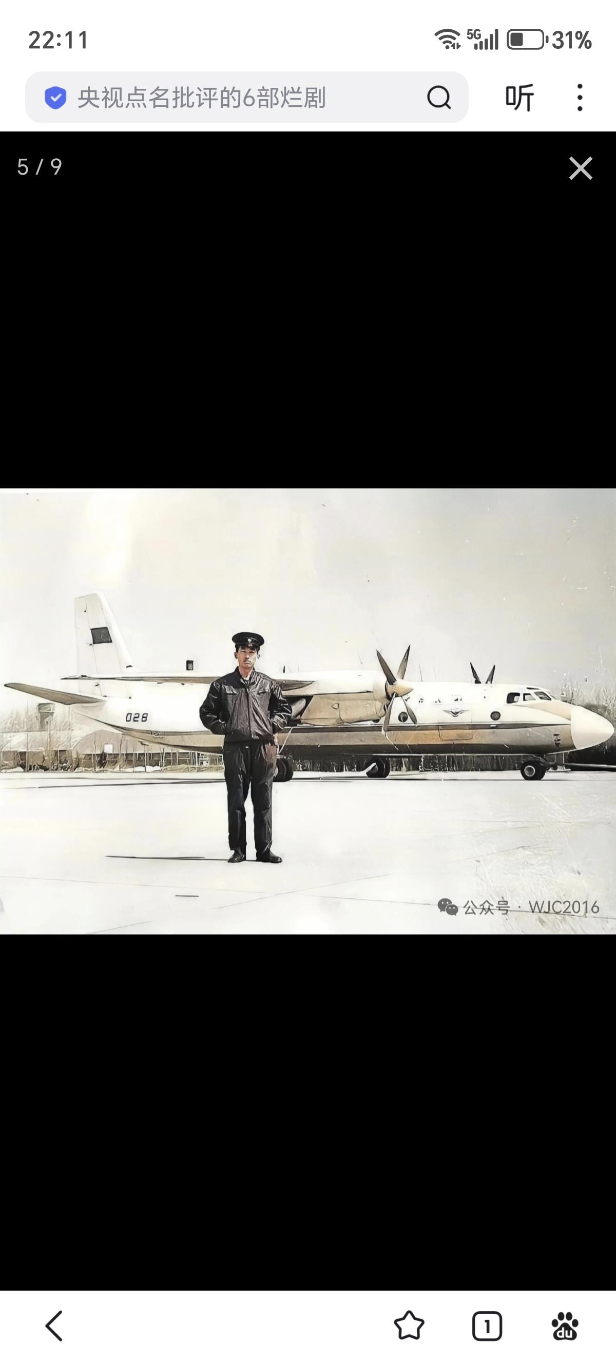 老兵照片合集
图1：80年加装激光测距仪的62
图2：赛斯纳？
图3∶现代级老兵