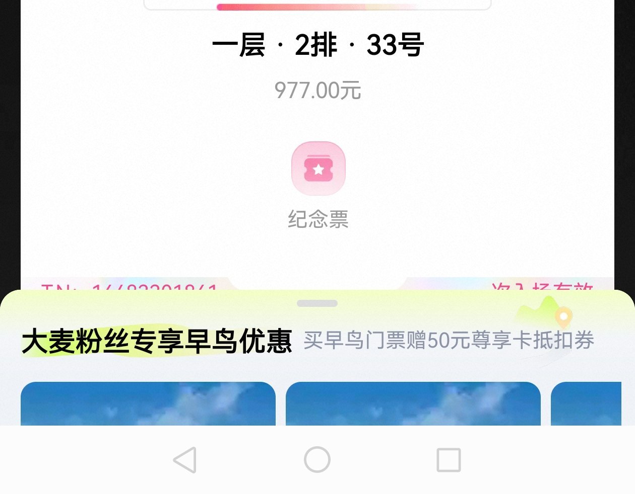 我的天啊…… 