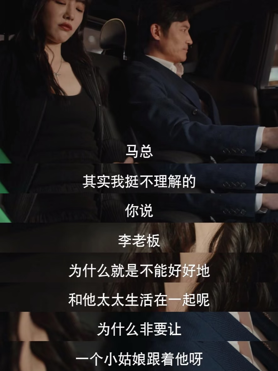 《装腔启示录》烧仓房话题给了小小的老子很大的震撼，编剧把我心中一直想表达的内容通