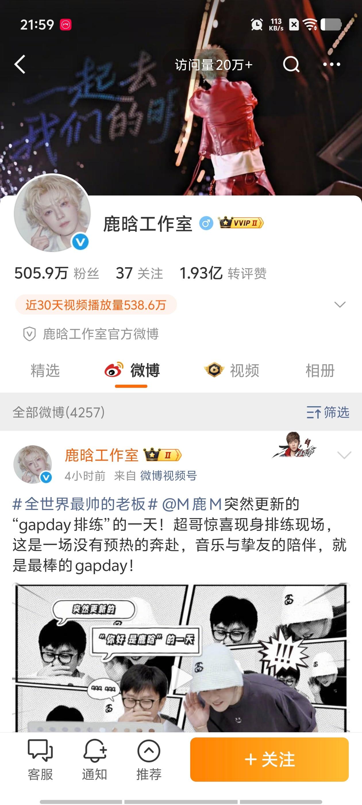 哟跟上了潮流一回要不要我送你一个装扮