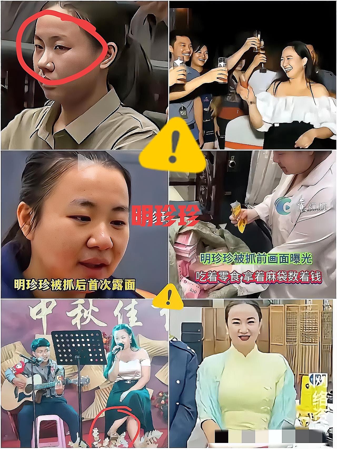 谁能想到？
在温州看守所关了快两年的明珍珍，终审现场还是一脸狠劲！被告席上半点不
