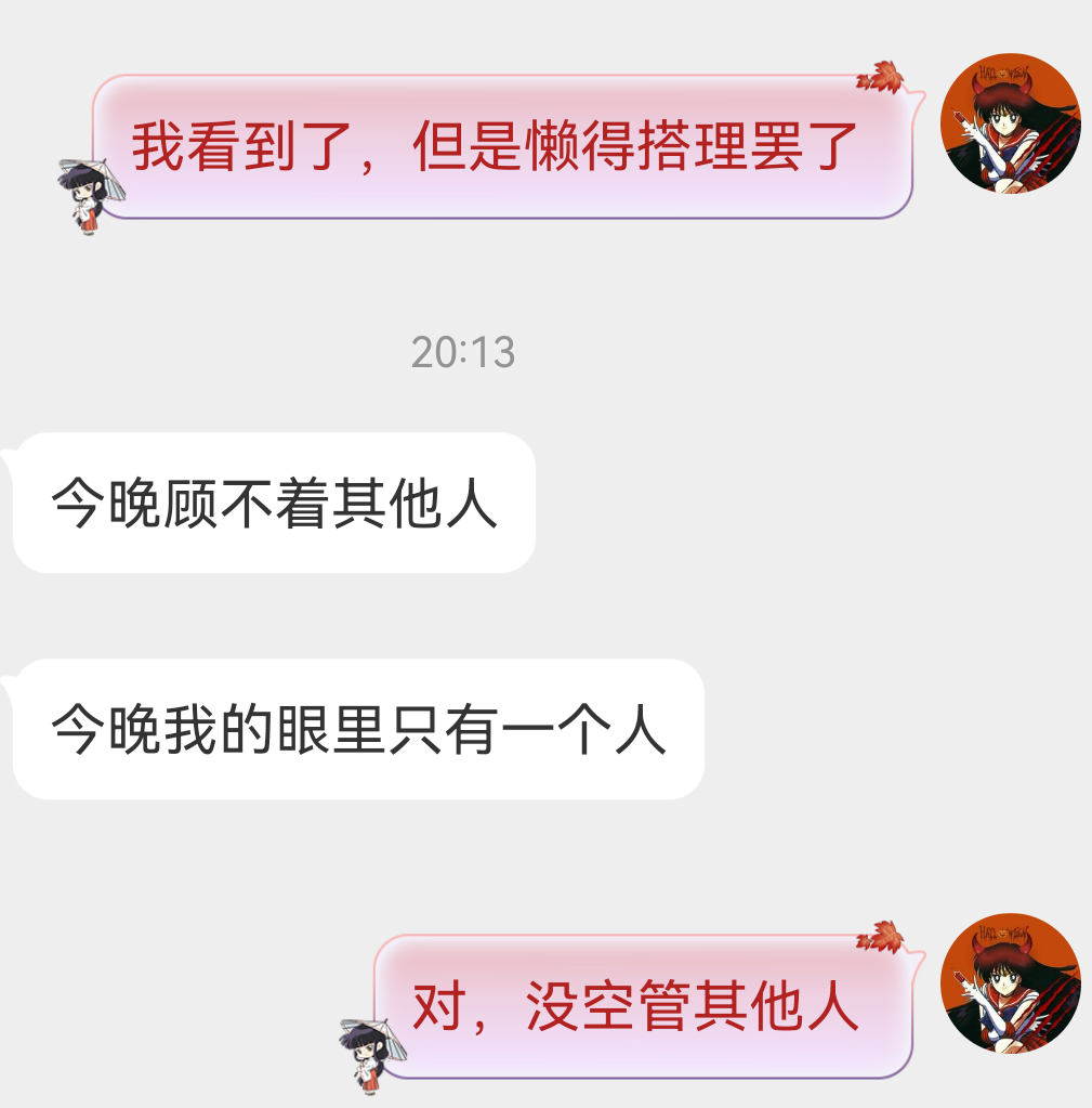 比自己高考都紧张 ​​​