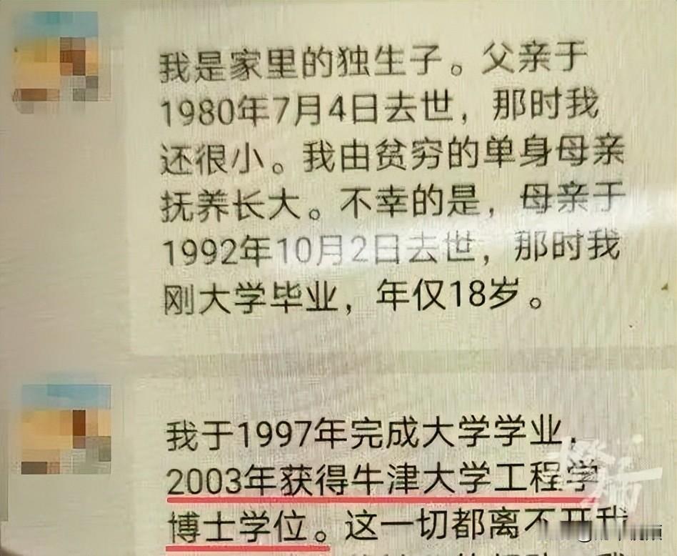 网恋半年男友突然要转款800万，和你共筑爱巢；你心动不心动；肯定会幸福得失去理智