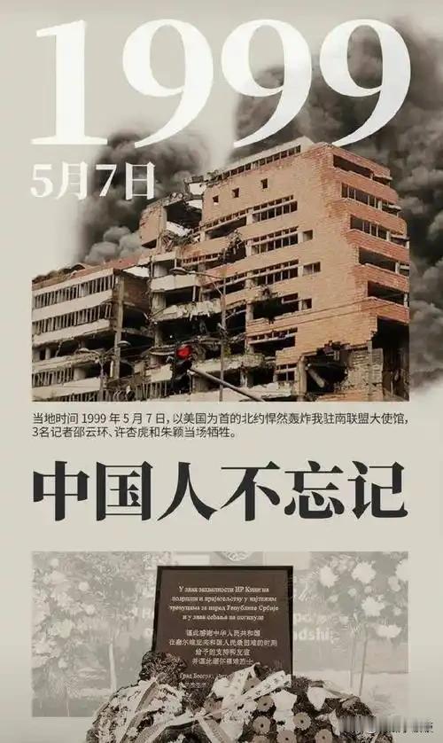 武契奇被尊敬，中国装备亮相震惊北约。因为塞尔维亚就是最原汁原味的“南斯拉夫！”