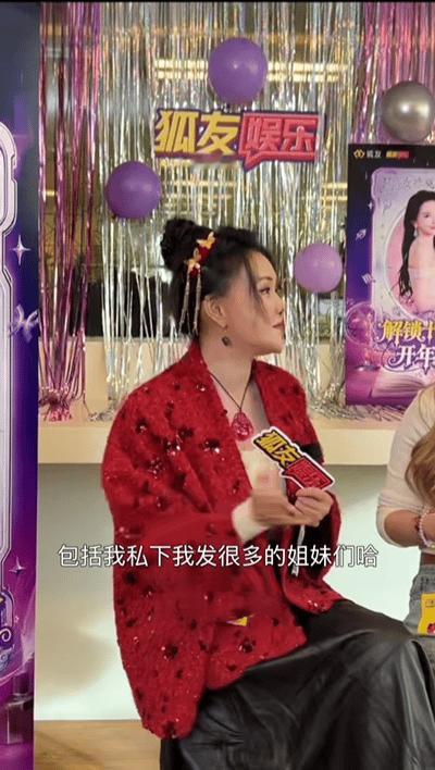 私下找莫小奇算运势的艺人都有谁啊 莫小奇在采访里聊到艺人私下找她算运势的事，才发