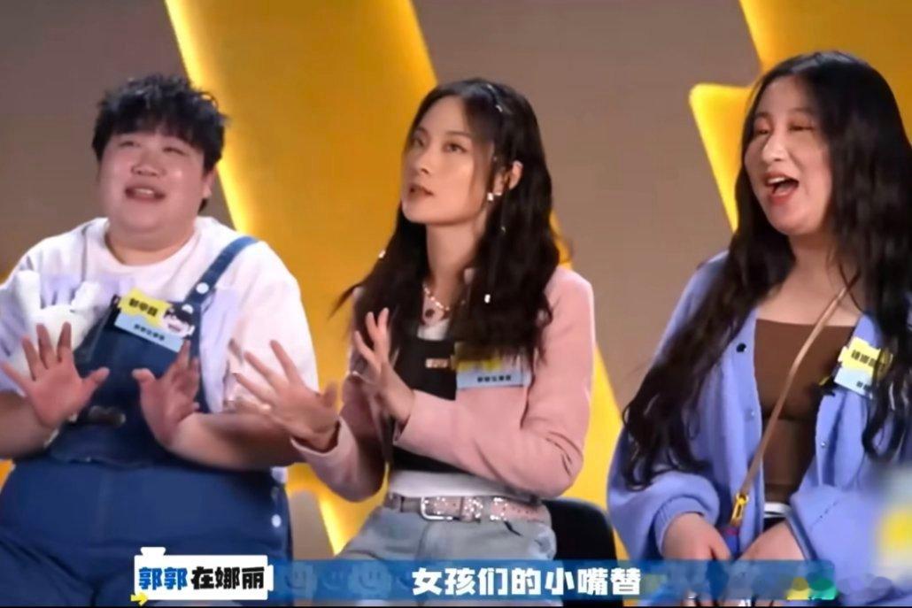#锤锤甲醛特特 喜大姐妹团# 看《超懂你的颅内小圈》，感受闺蜜的神助攻。 ​​​