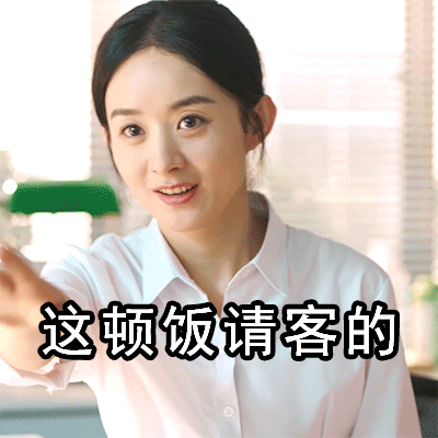 赵丽颖何幸福 zly赵丽颖正能量 zly赵丽颖 被新福指到的会新福哦！！！