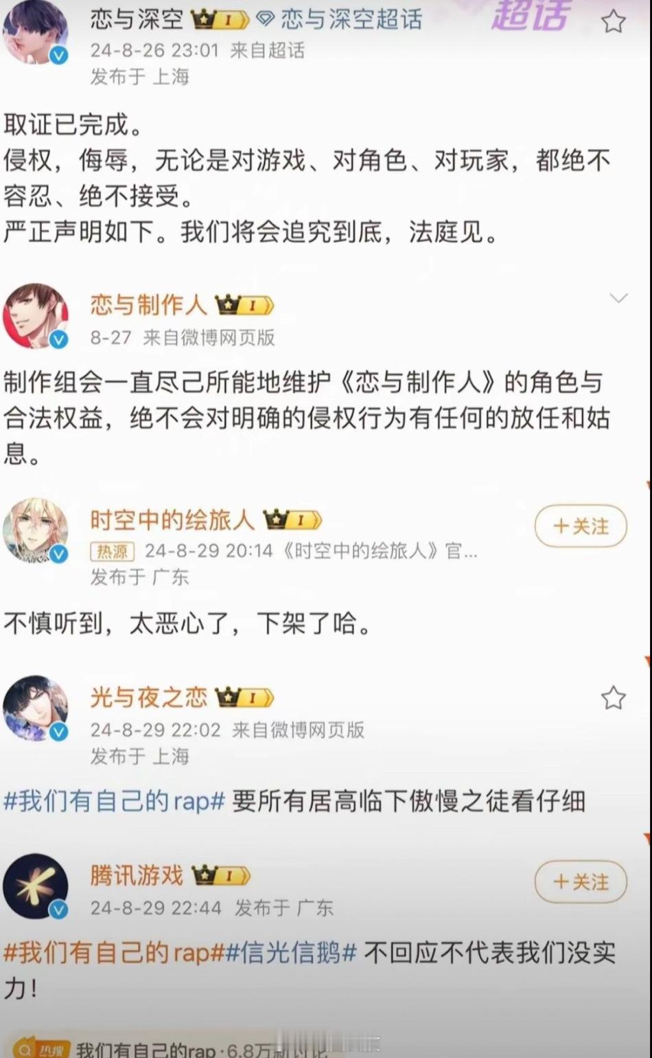#痞老板发投降书##哈圈#再一次看扁了rapper圈的文化底蕴，有些人依旧是ra