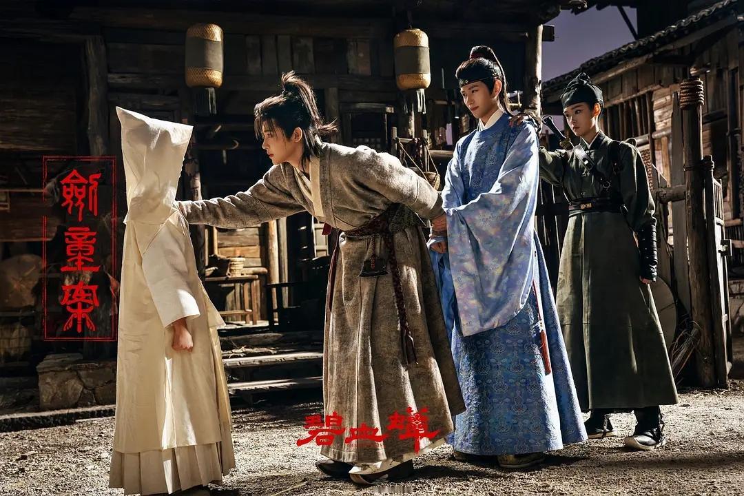 中式惊悚，单元武侠探案，江湖诡谈，这新剧有看头！

这世上，真有长生不死的方法？