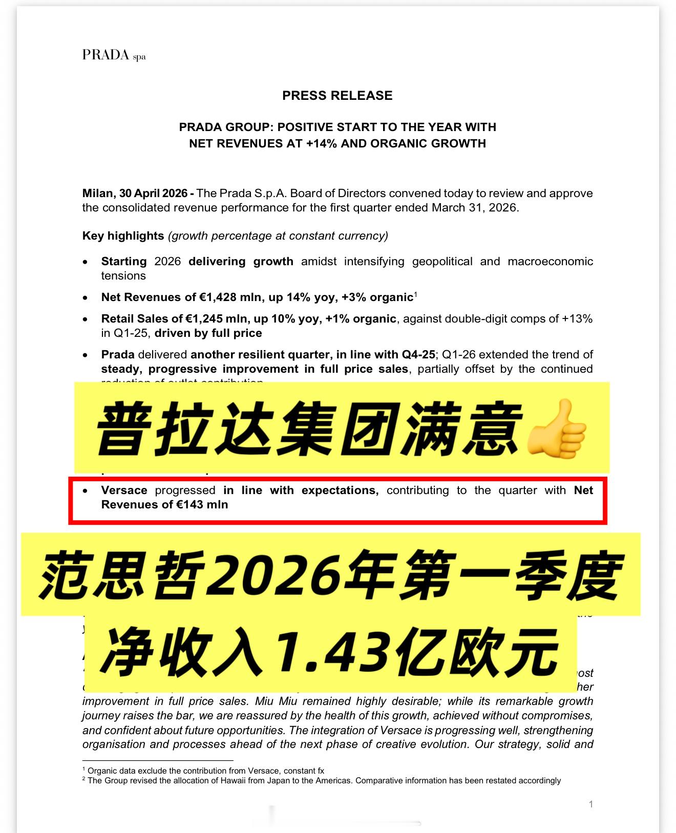 就这个丁禹兮牛，商业价值太高了，有一个这样的代言人真的好幸福吧丁禹兮双线代言拉动
