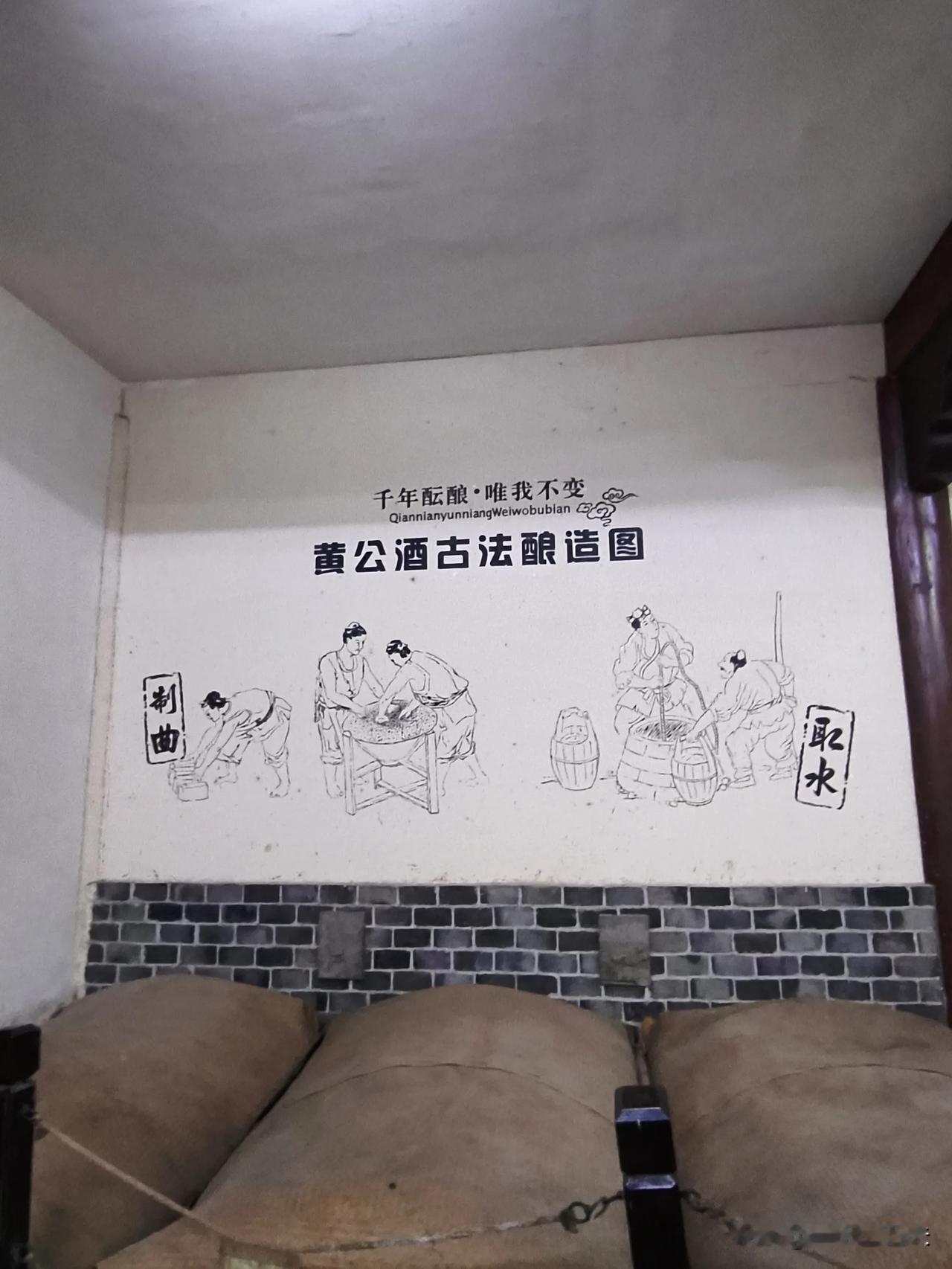 《安徽好酒杏花村》
       好酒好在真材实料，好在严谨的制作过程，好在入口