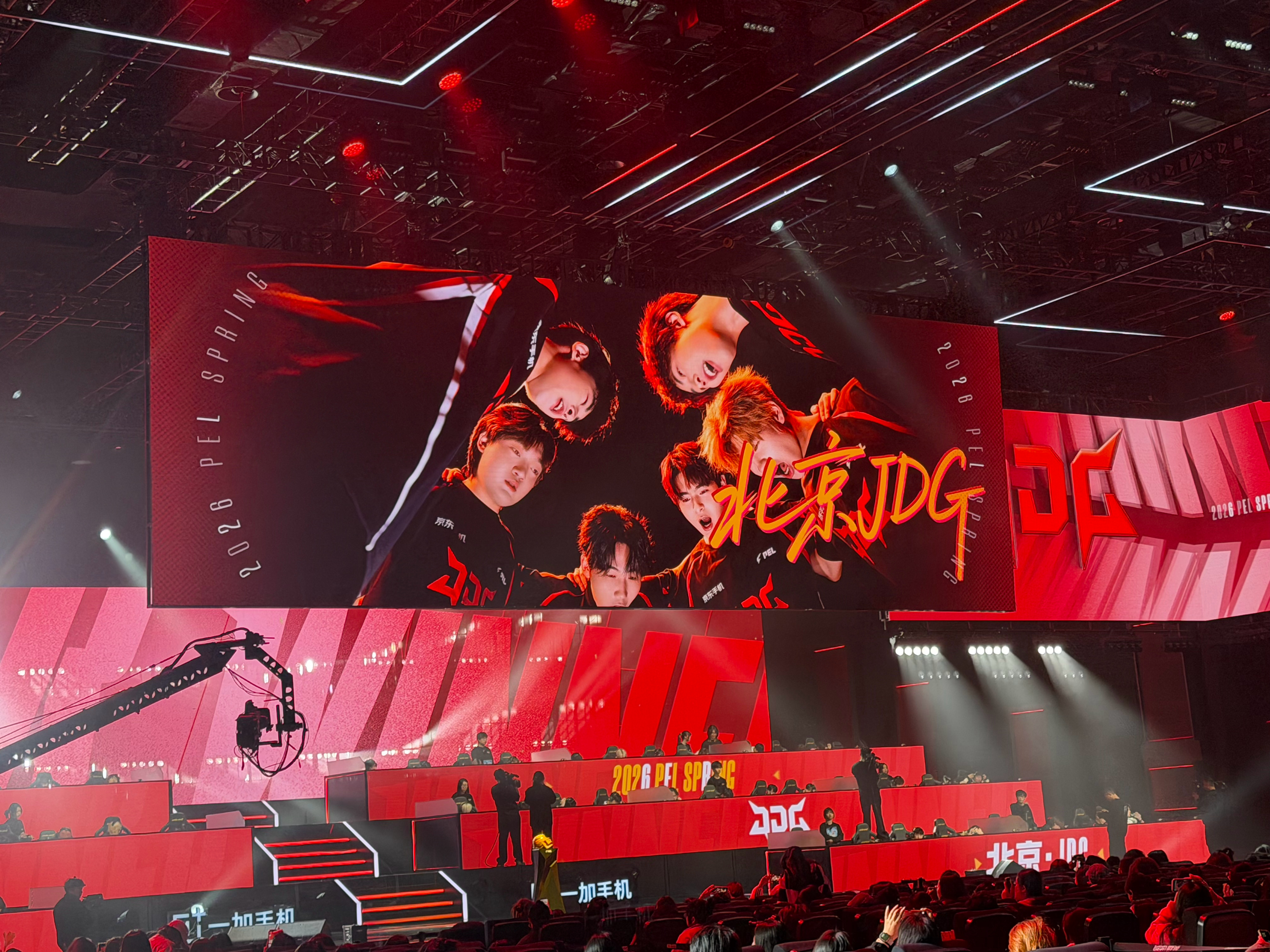 PEL春季赛第五周冠军之夜【春季赛常规赛 W5 Day4】第三局获胜队伍：JDG