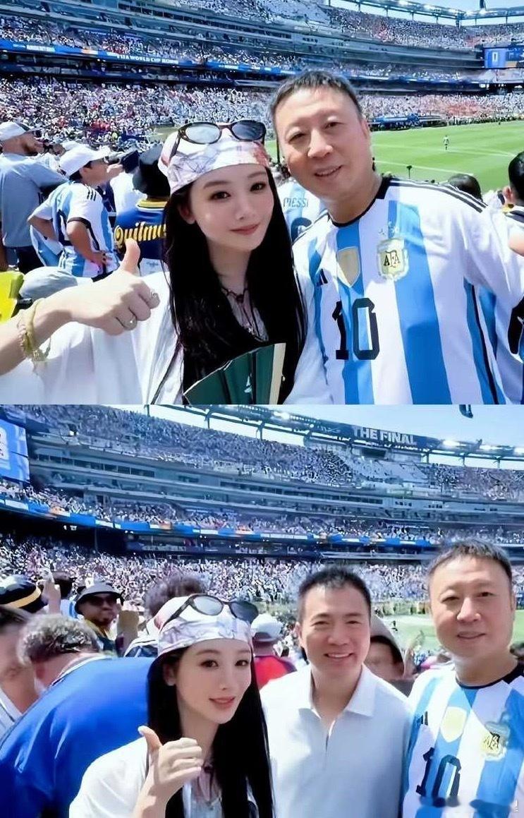 杨紫观战世界杯决赛杨紫最近真的漂酿～ 