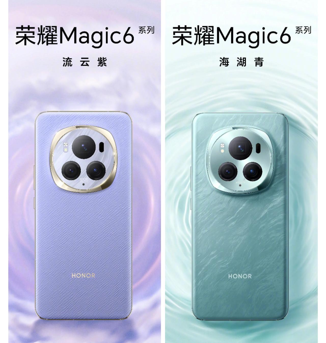 iPhone为什么只有P大写，HONOR却全大写？看到Magic6我才明白过来。