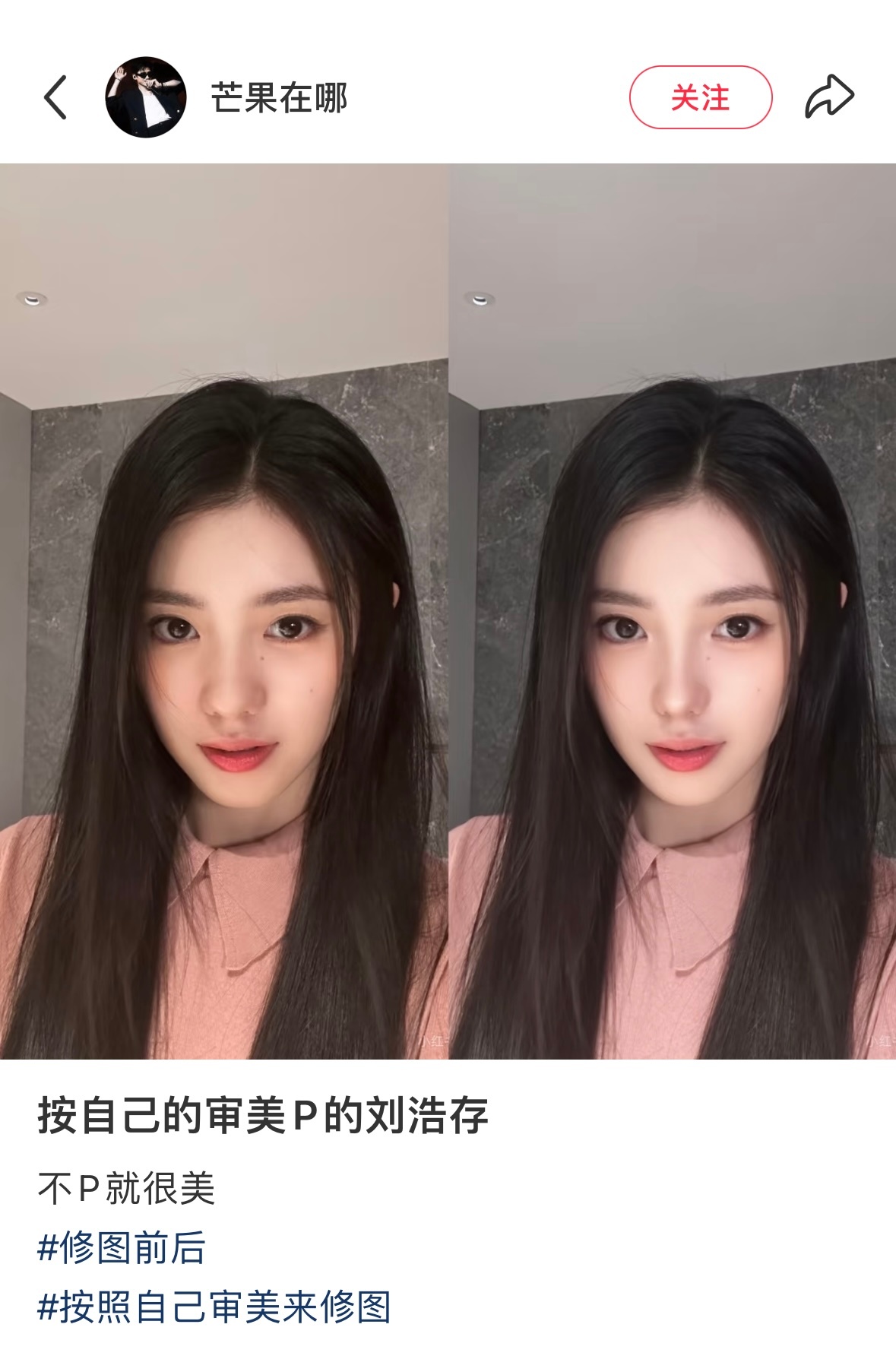 【灵气】就是会和【标准】打架的p完后更标准美了 但远不如本人一眼灵了✨ ​​​