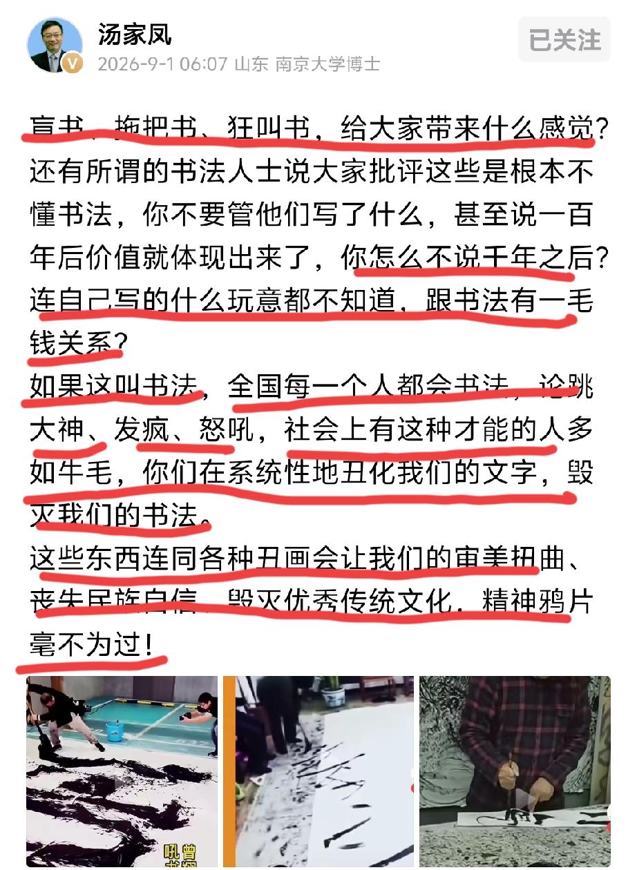 毛爷爷说:"降低党的立场，模糊党的面目，牺牲工农的利益，去迎合资产阶级改良主义的